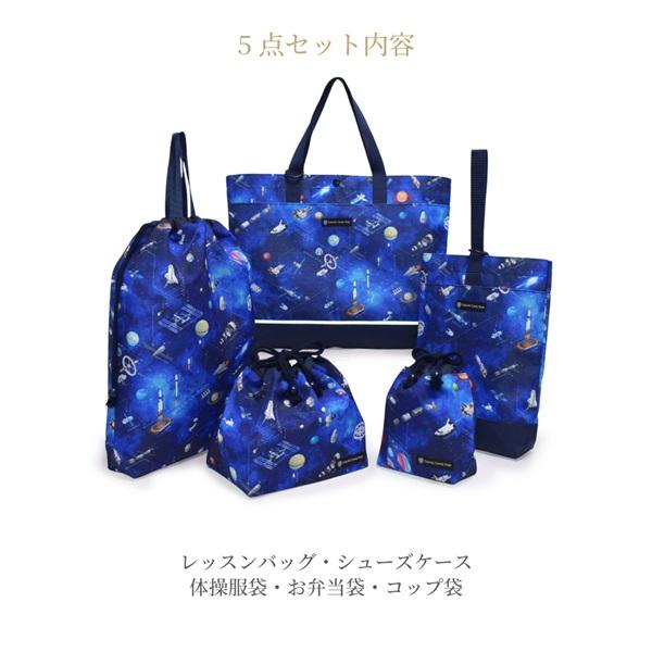 2026春モデル 入園入学セット撥水タイプ 恐竜ワールド 入園準備 入学準備 小学校 幼稚園 保育園_1