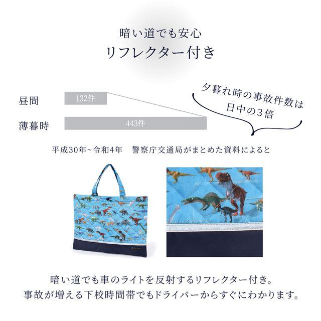 入園入学5点セット キルティング 撥水タイプ 電車の顔コレクション 巾着 シューズケース おしゃれ 小学校 | COLORFUL CANDY STYLE | 11