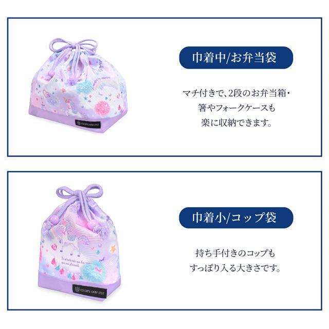 入園入学5点セット キルティング 撥水タイプ 電車の顔コレクション 巾着 シューズケース おしゃれ 小学校 | COLORFUL CANDY STYLE | 14