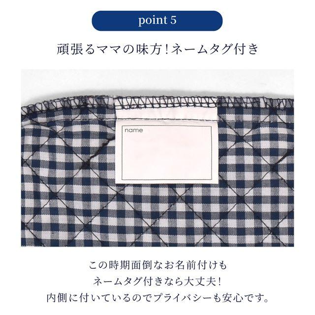 入園入学5点セット キルティング 撥水タイプ 電車の顔コレクション 巾着 シューズケース おしゃれ 小学校 | COLORFUL CANDY STYLE | 19