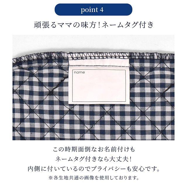 マチ付きキルティングレッスンバッグ(ループ付き) 撥水タイプ フローラルオアシス | ブランド登録なし | 11