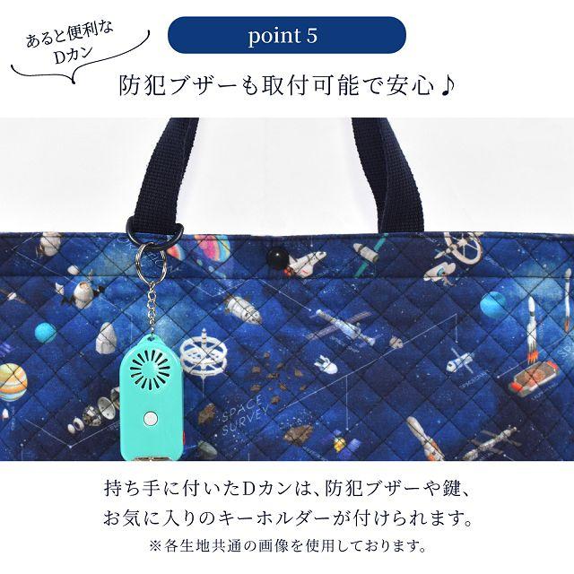 マチ付きキルティングレッスンバッグ(ループ付き) 撥水タイプ フローラルオアシス | ブランド登録なし | 12