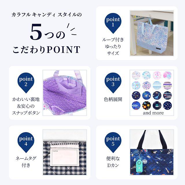 マチ付きキルティングレッスンバッグ(ループ付き) 撥水タイプ フローラルオアシス | ブランド登録なし | 07