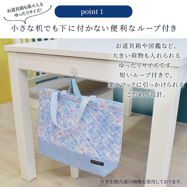 マチ付きキルティングレッスンバッグ(ループ付き) 撥水タイプ フローラルオアシス | ブランド登録なし | 08