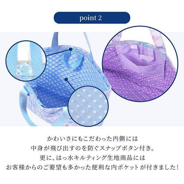 マチ付きキルティングレッスンバッグ(ループ付き) 撥水タイプ フローラルオアシス | ブランド登録なし | 09
