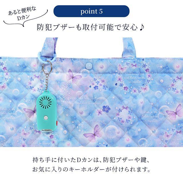 ライトブルー キルティング パーティーバッグ 公式通販限定カラーあり【Mサイズ】キルティングボストンBAG｜ROYAL