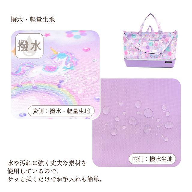 レッスンバッグ マチ付きショルダー リフレクター付き 撥水タイプ ディープネイビー ショルダーバッグ 通学 入園 子供 レッスンバック おけいこ | COLORFUL CANDY STYLE | 11