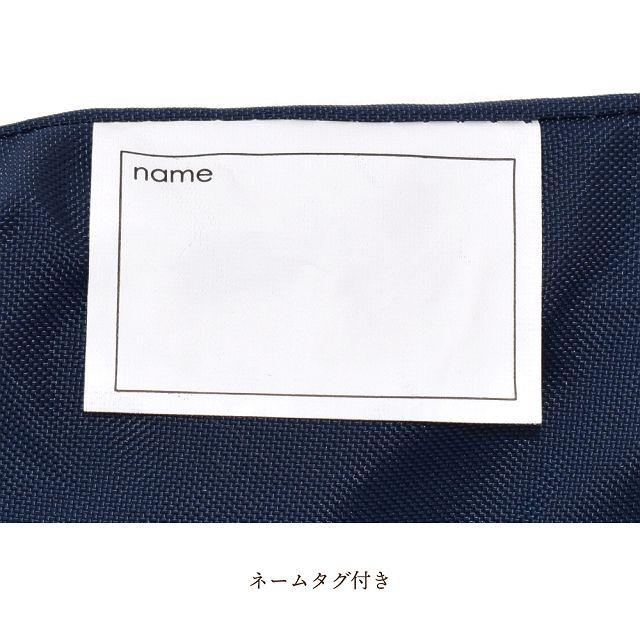 レッスンバッグ マチ付きショルダー リフレクター付き 撥水タイプ ディープネイビー ショルダーバッグ 通学 入園 子供 レッスンバック おけいこ | COLORFUL CANDY STYLE | 12