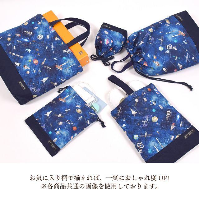 レッスンバッグ マチ付きショルダー リフレクター付き 撥水タイプ ディープネイビー ショルダーバッグ 通学 入園 子供 レッスンバック おけいこ | COLORFUL CANDY STYLE | 13