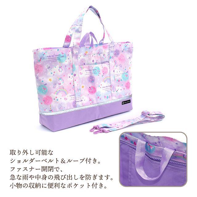 Amazon | [ヒロ] レッスンバッグ トートバッグ 大きめ マチ付き
