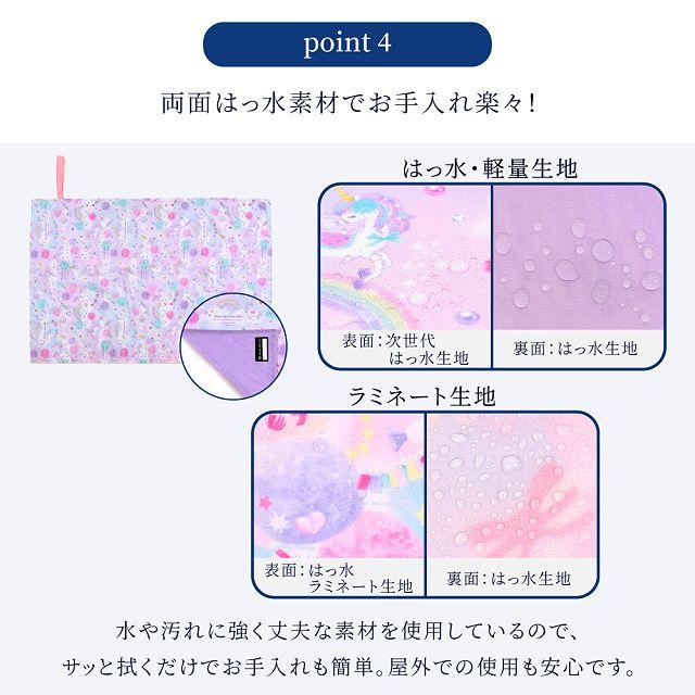レジャーシート 撥水・軽量タイプ ディープネイビー 幼稚園 レジャーシート 一人用 子供 遠足 コンパクト ゆうパケット配送 | ブランド登録なし | 11