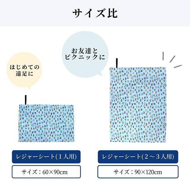 レジャーシート 2〜3人用 90cm×120cm はっ水・軽量タイプ タータンチェック・ダークグリーン 幼稚園 大きい 子供 遠足 コンパクト | ブランド登録なし | 07