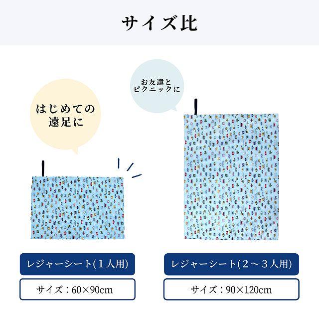 レジャーシート 撥水・軽量タイプ 恐竜ワールド 幼稚園 レジャーシート 一人用 子供 遠足 コンパクト ゆうパケット配送 | ブランド登録なし | 07