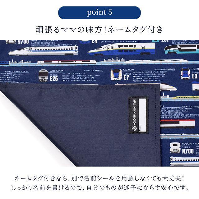 レジャーシート 撥水・軽量タイプ 電車の顔コレクション ※JR東日本商品化許諾済 ゆうパケット配送 | ブランド登録なし | 12