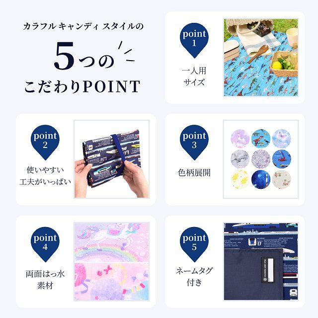 レジャーシート 撥水・軽量タイプ 電車の顔コレクション ※JR東日本商品化許諾済 ゆうパケット配送 | ブランド登録なし | 07