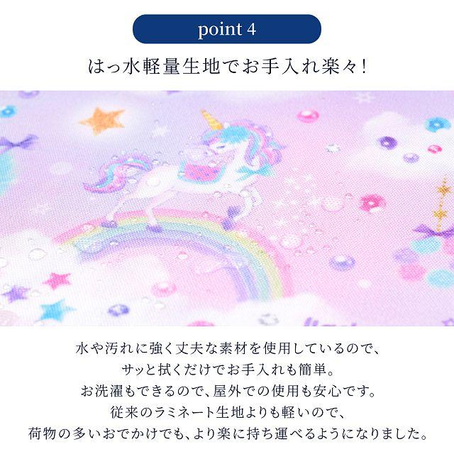 レジャーシート 2〜3人用 (90cm×120cm)  はっ水・軽量タイプ 電車の顔コレクション ※JR東日本商品化許諾済｜ccstyle｜12