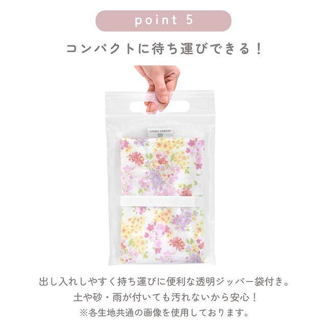 ゆうパケット配送対応 LAURA ASHLEY レジャーシート 撥水・軽量タイプ Swans ピクニックシート 遠足 1人用 女の子 男の子 ゆうパケット配送 |  | 11