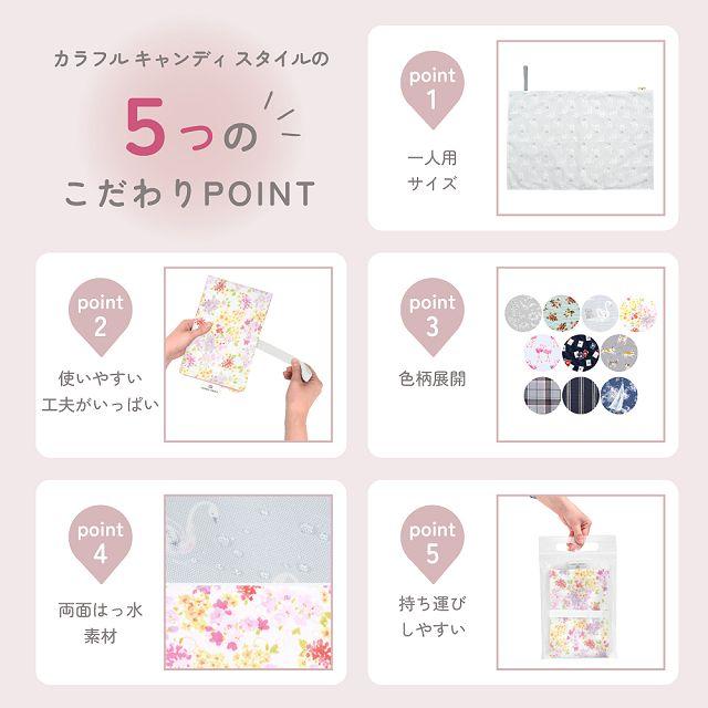 ゆうパケット配送対応 LAURA ASHLEY レジャーシート 撥水・軽量タイプ Swans ピクニックシート 遠足 1人用 女の子 男の子 ゆうパケット配送 |  | 06