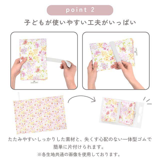 ゆうパケット配送対応 LAURA ASHLEY レジャーシート 撥水・軽量タイプ Swans ピクニックシート 遠足 1人用 女の子 男の子 ゆうパケット配送 |  | 08