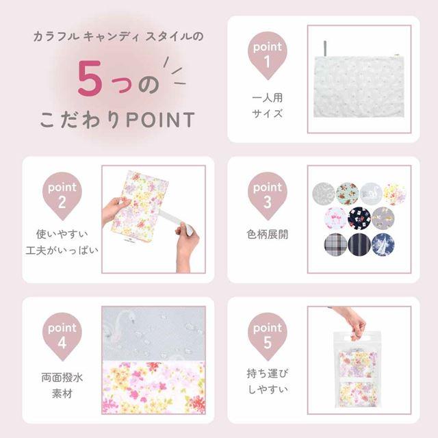 ゆうパケット配送対応 LAURA ASHLEY レジャーシート 撥水・軽量タイプ Amelie ピクニックシート 遠足 1人用 女の子 男の子 ゆうパケット配送 |  | 06