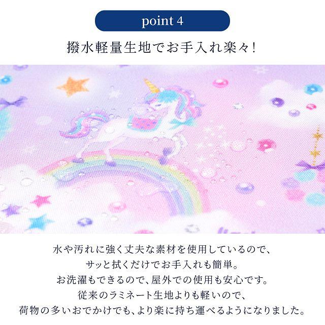 レジャーシート 2〜3人用 90cm×120cm 撥水・軽量タイプ オーロラカラー ピクニックシート 遠足 子供用 子供 小学生 | ブランド登録なし | 12