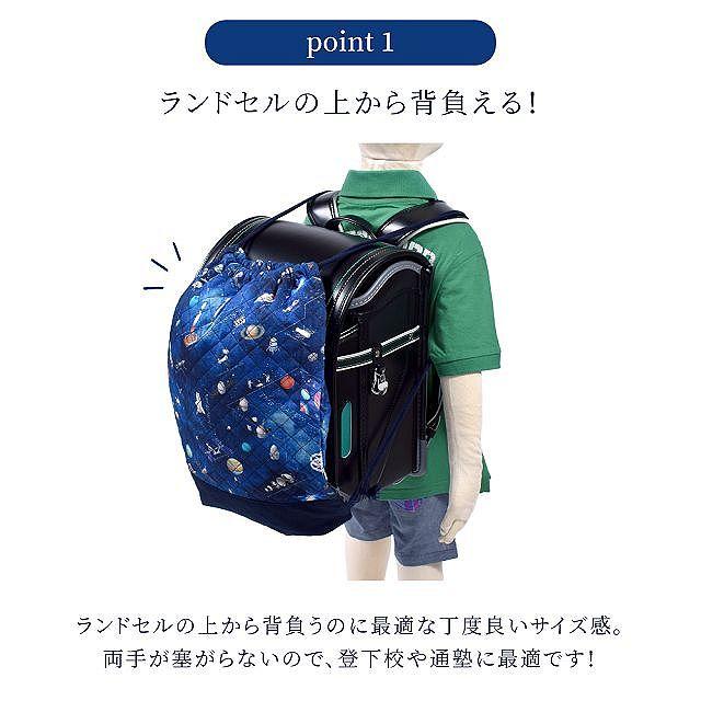 ナップサック キルティング マチ付き 撥水ノーアイロン フローラルオアシス | ブランド登録なし | 10
