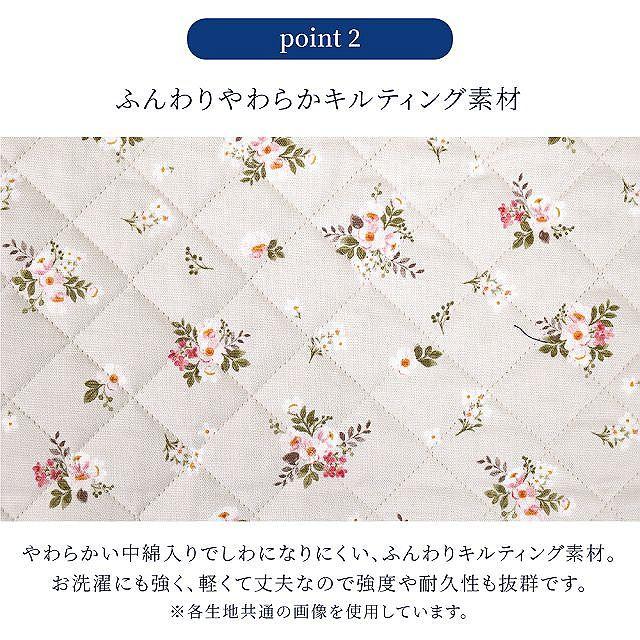 ナップサック キルティング マチ付き 撥水ノーアイロン フローラルオアシス | ブランド登録なし | 11