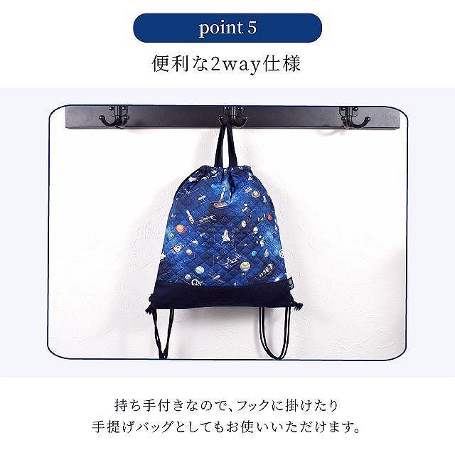 ナップサック キルティング マチ付き 撥水ノーアイロン フローラルオアシス | ブランド登録なし | 14