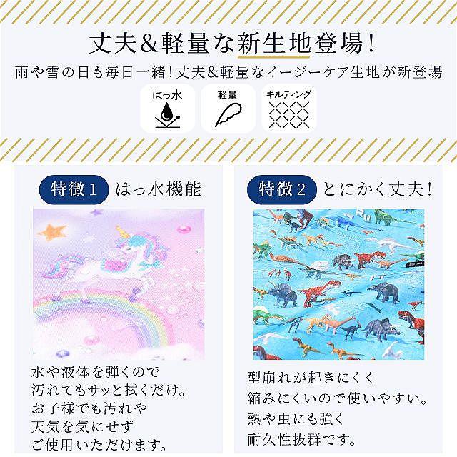 ナップサック キルティング マチ付き 撥水ノーアイロン フローラルオアシス | ブランド登録なし | 07