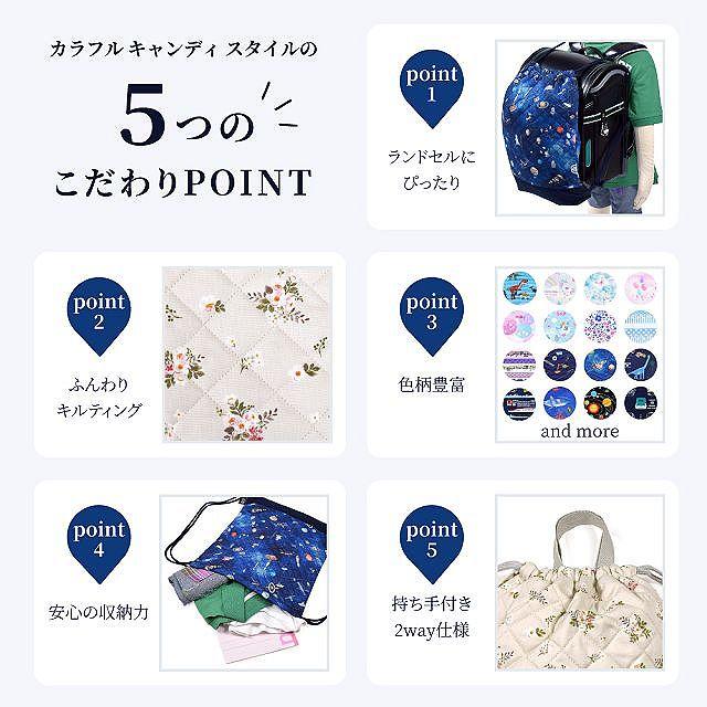 ナップサック キルティング マチ付き 撥水ノーアイロン フローラルオアシス | ブランド登録なし | 09