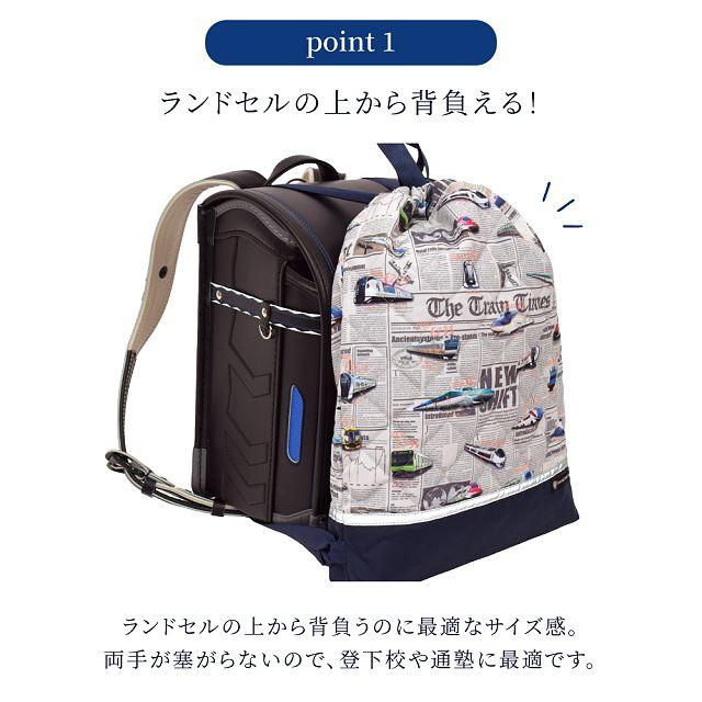 ナップサック キルティング マチ付き リフレクター付き 撥水 ディープネイビー 体操服入れ 体操着入れ 体操着袋 | COLORFUL CANDY STYLE | 10