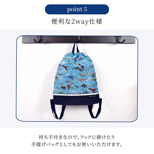 ナップサック キルティング マチ付き リフレクター付き 撥水 ディープネイビー 体操服入れ 体操着入れ 体操着袋 | COLORFUL CANDY STYLE | 14