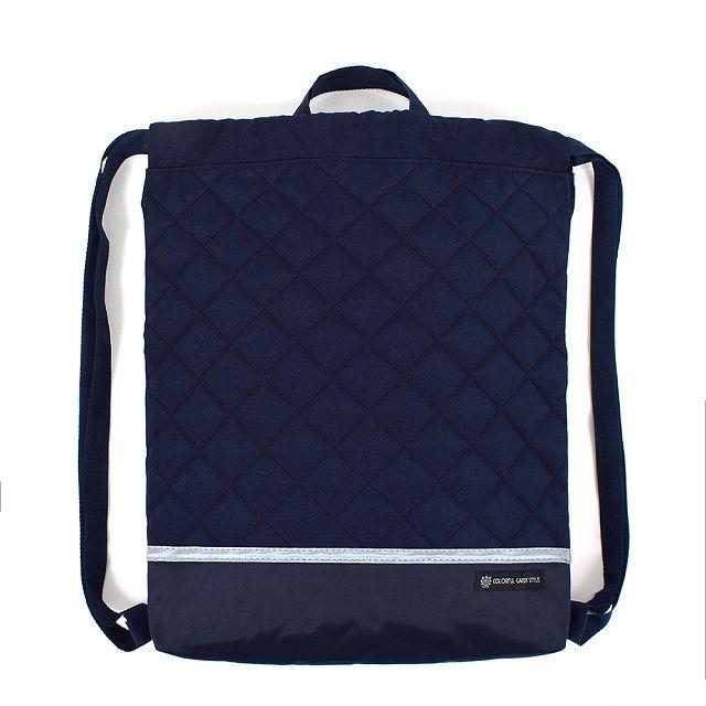 ナップサック キルティング マチ付き リフレクター付き 撥水 ディープネイビー 体操服入れ 体操着入れ 体操着袋 | COLORFUL CANDY STYLE | 02