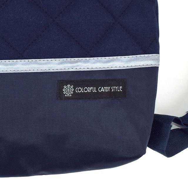ナップサック キルティング マチ付き リフレクター付き 撥水 ディープネイビー 体操服入れ 体操着入れ 体操着袋 | COLORFUL CANDY STYLE | 04