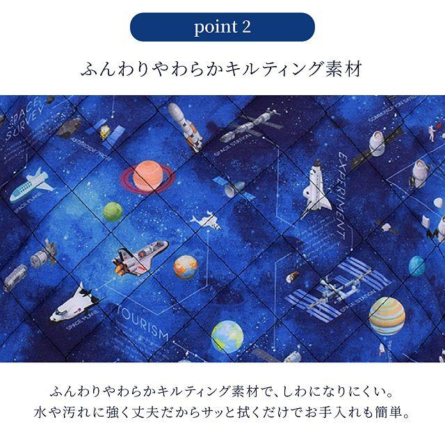 ナップサック キルティング マチ付き リフレクター付き 撥水 ムーンライトバタフライ 体操服入れ 体操着入れ 体操着袋 | COLORFUL CANDY STYLE | 11