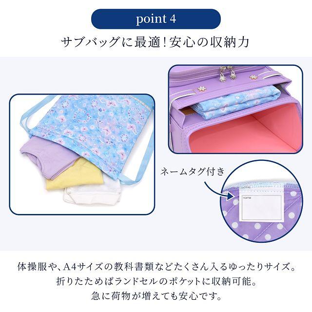 ナップサック キルティング マチ付き リフレクター付き 撥水 ムーンライトバタフライ 体操服入れ 体操着入れ 体操着袋 | COLORFUL CANDY STYLE | 13