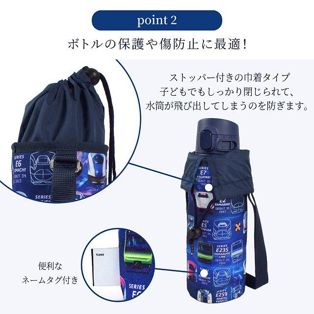 水筒カバー ラージタイプ 撥水・軽量タイプ・ステンレスマグ 720ml セット ユニコーンファンタジー ＆ PMソフトピンク 子供用 水筒カバーセット | ブランド登録なし | 06