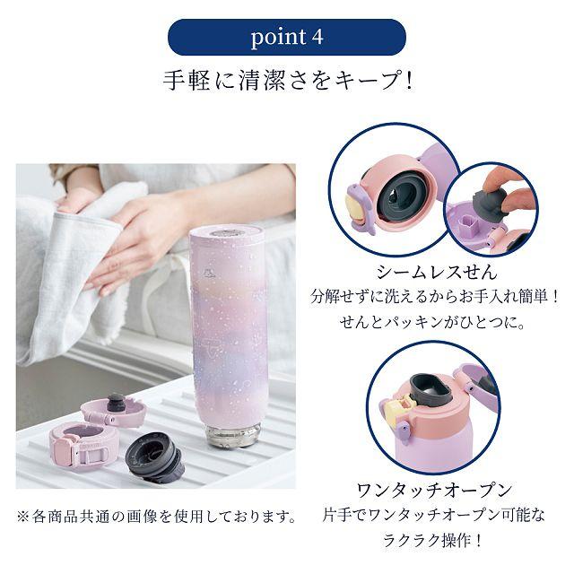 水筒カバー ラージタイプ 撥水・軽量タイプ・ステンレスマグ 720ml セット ユニコーンファンタジー ＆ PMソフトピンク 子供用 水筒カバーセット | ブランド登録なし | 08