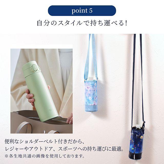 水筒カバー ラージタイプ 撥水・軽量タイプ・ステンレスマグ 720ml セット ユニコーンファンタジー ＆ PMソフトピンク 子供用 水筒カバーセット | ブランド登録なし | 09