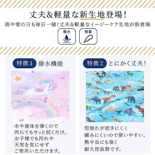 水筒カバー ラージタイプ はっ水・軽量タイプ ディープネイビー 子供 肩掛け 水筒ケース ボトルカバー | ブランド登録なし | 05