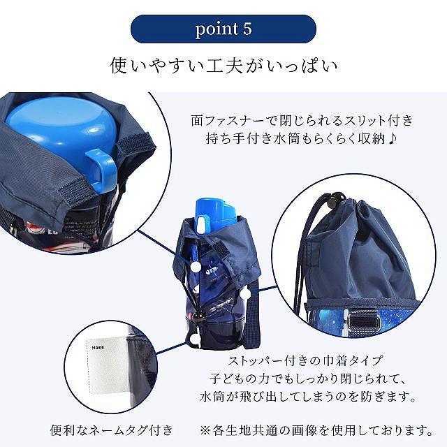 水筒カバー スモールタイプ 撥水・軽量タイプ 未来の惑星探査と宇宙船