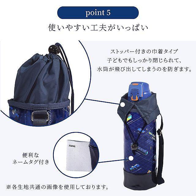 水筒カバー ラージタイプ はっ水・軽量タイプ 恐竜ワールド 子供 肩掛け 水筒ケース ボトルカバー | ブランド登録なし | 14