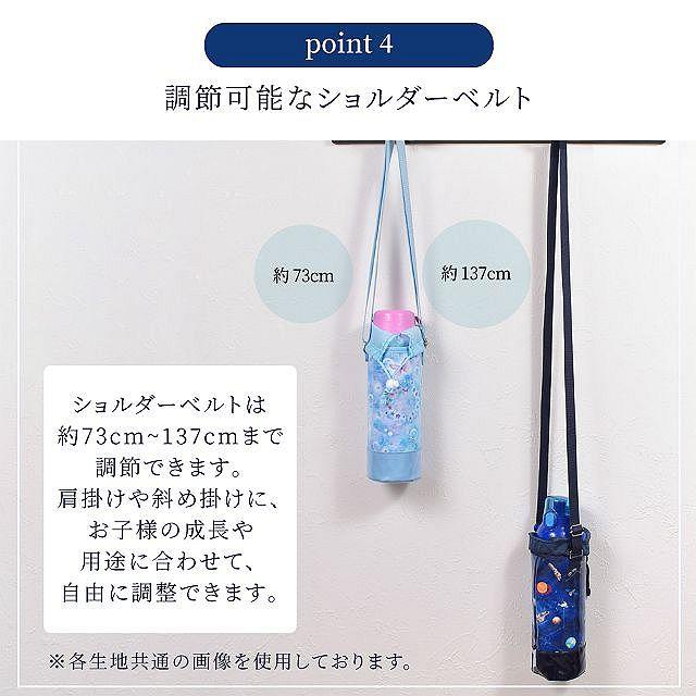 水筒カバー ラージタイプ 撥水・軽量タイプ ミモザフルール | ブランド登録なし | 13