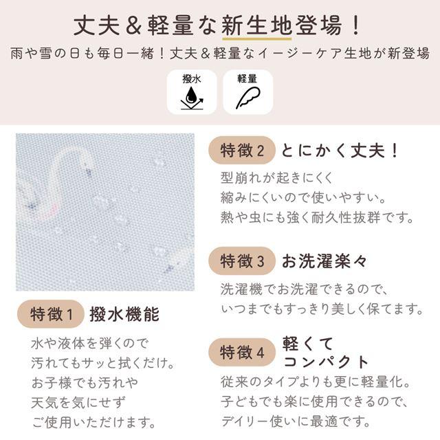 LAURA ASHLEY 水筒カバー ラージタイプ 撥水・軽量タイプ Amelie 子供用 水筒カバー ショルダー 子供 ラージ 水筒 カバー 肩掛け 水筒 ケース ボトルカバー | LAURA ASHLEY | 04