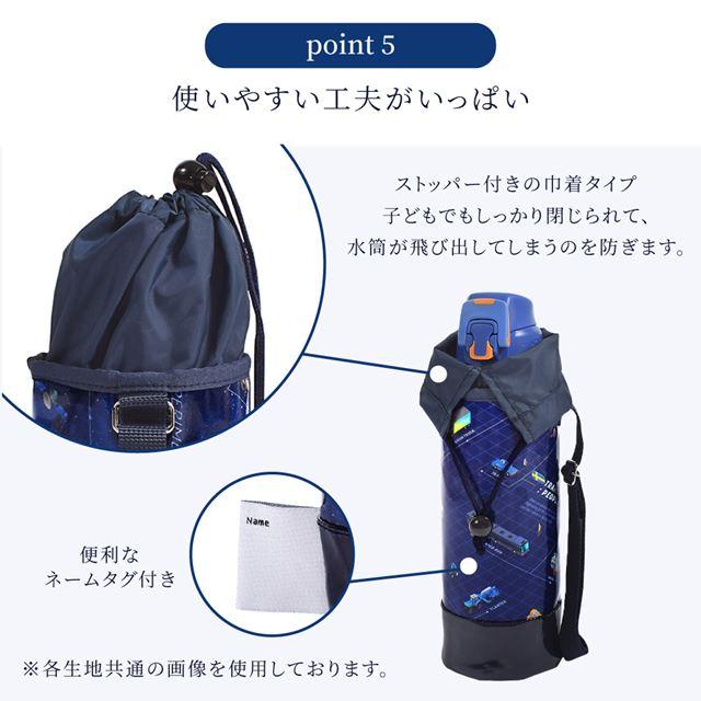 水筒カバー ラージタイプ 撥水・軽量タイプ 新幹線と鉄道ワールド・グレー | ブランド登録なし | 14