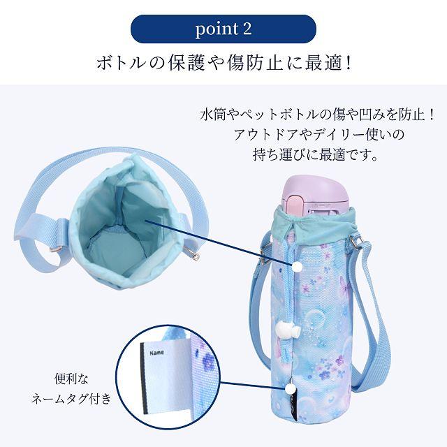 ペットボトルホルダー 撥水・軽量タイプ・ステンレスマグ 480ml ペットボトルホルダー 撥水・軽量タイプ・ステンレスマグ 480ml