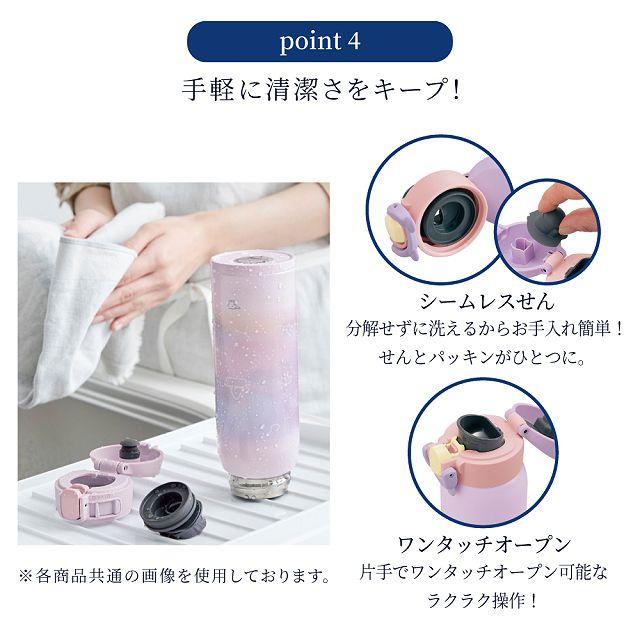 ペットボトルホルダー 撥水・軽量タイプ・ステンレスマグ 480ml ペットボトルホルダー 撥水・軽量タイプ・ステンレスマグ 480ml