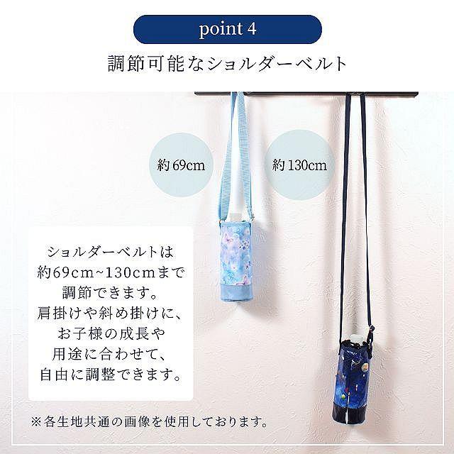 ペットボトルホルダー 撥水・軽量タイプ フローラルオアシス | ブランド登録なし | 13