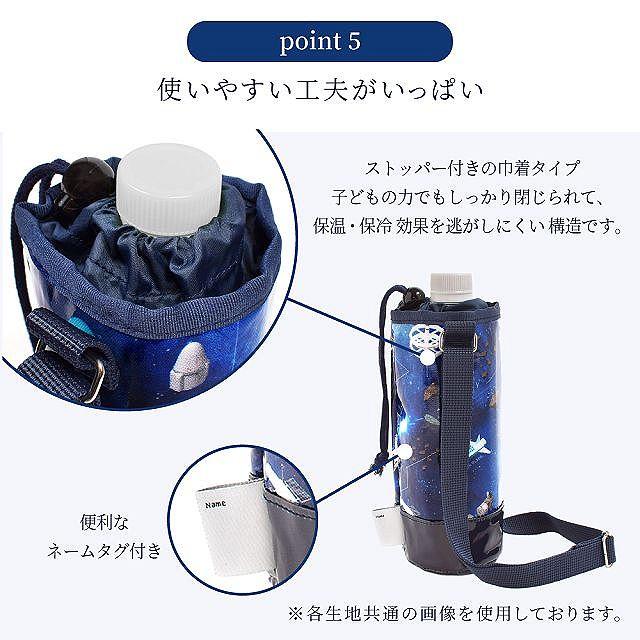 ペットボトルホルダー 撥水・軽量タイプ フローラルオアシス | ブランド登録なし | 14