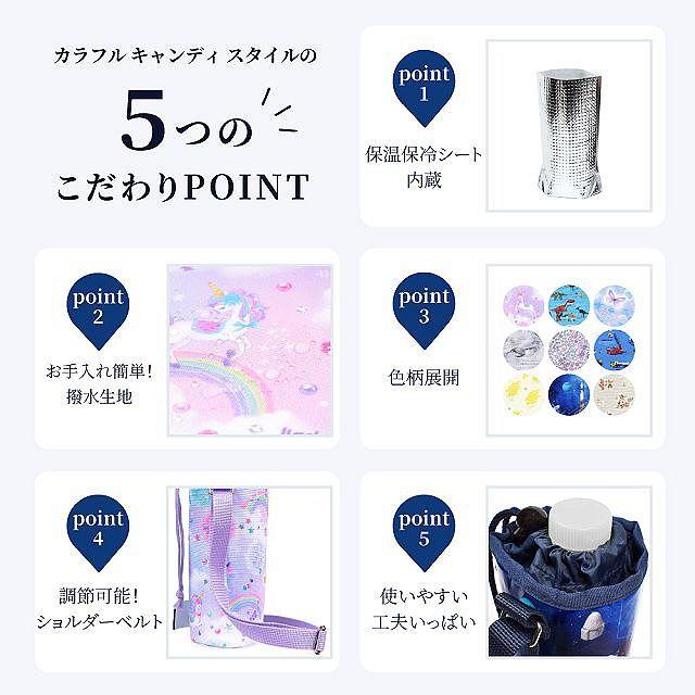 ペットボトルホルダー 撥水・軽量タイプ フローラルオアシス | ブランド登録なし | 09